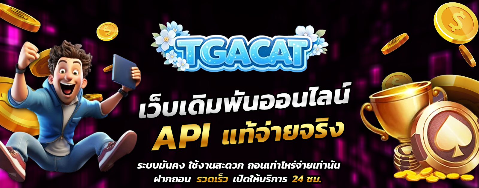 ปกช้อน 1 1bs